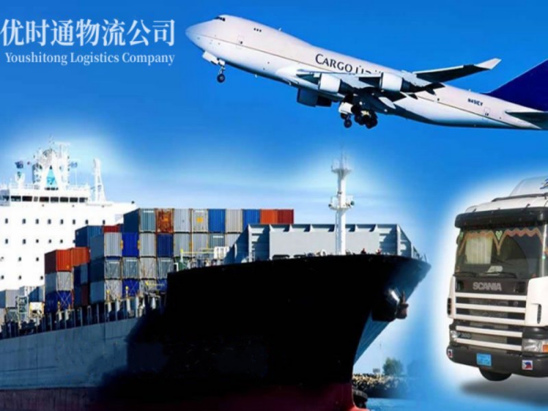 兴和到葡萄牙空运锂电池注意事项